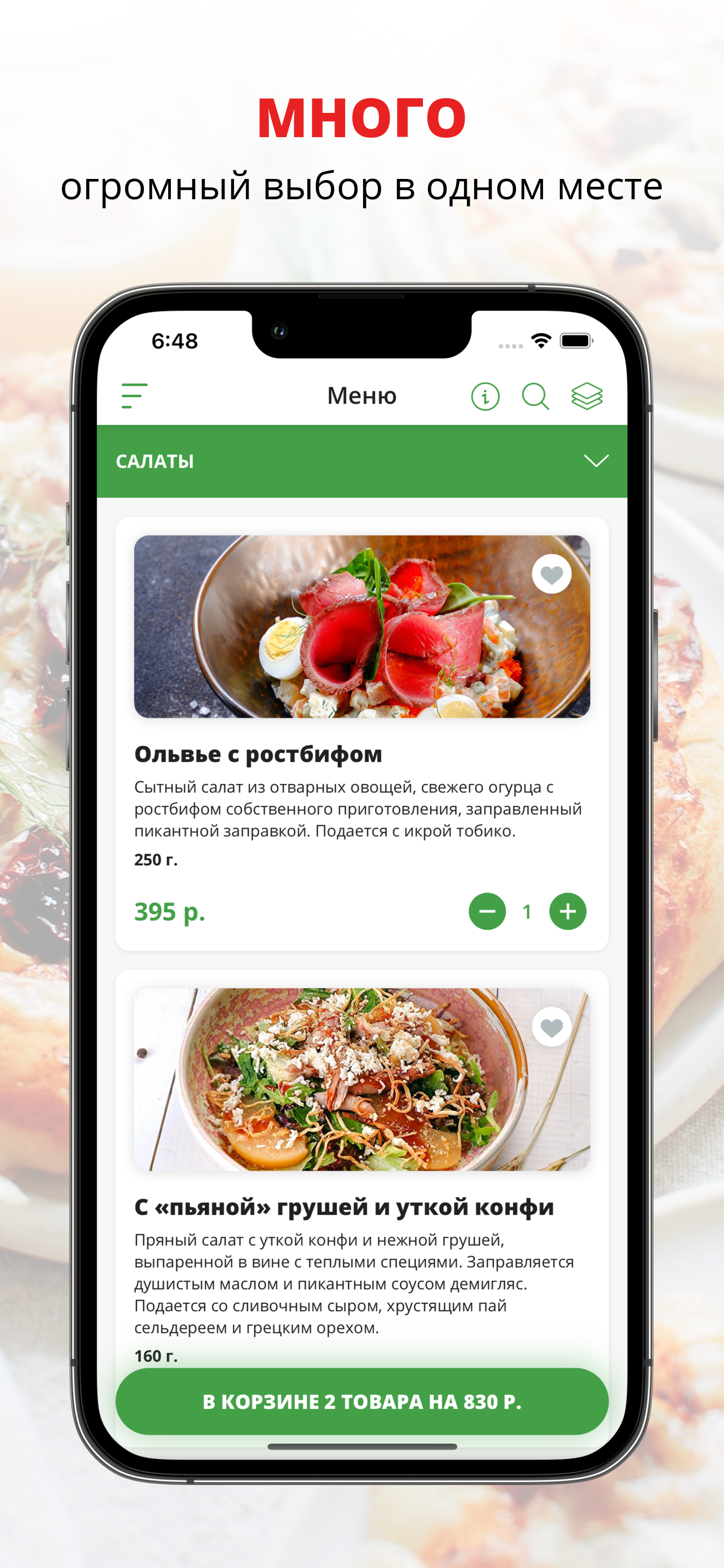 Дача | Киров