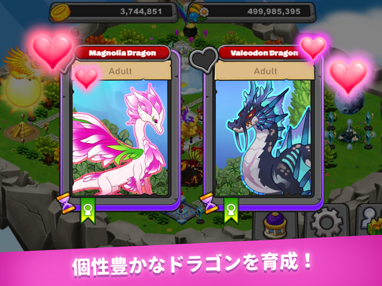 DragonValeのおすすめ画像2