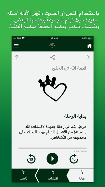النمط screenshot-4