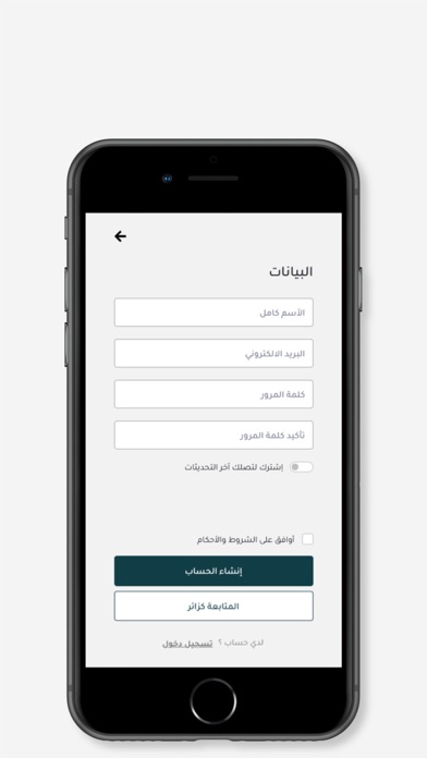 د. عزيز العنزي Screenshot