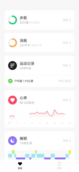 Game screenshot Kepup Wear apk
