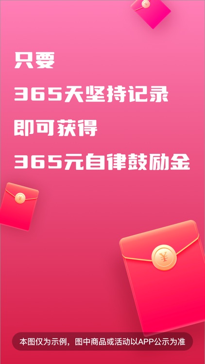 Sloth-Free Space & Diary by Wuhan Weizhi Hudong Technology Co., Ltd.