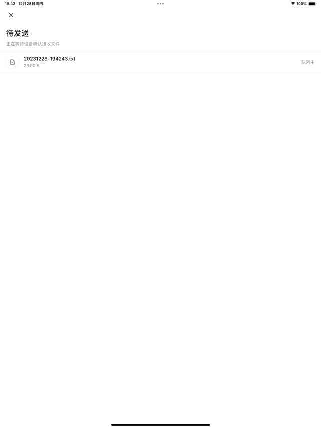 ‎Octofile 3 Screenshot