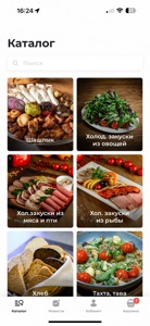 Ресторан Старый Баку screenshot #1 for iPhone