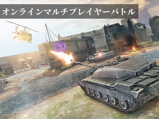 Massive Warfare: Tank War Gameのおすすめ画像9