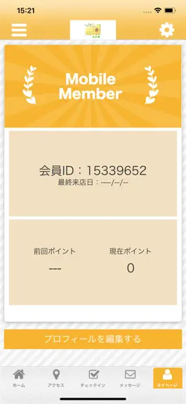 Game screenshot YOSAPARK 向日葵の公式アプリ hack