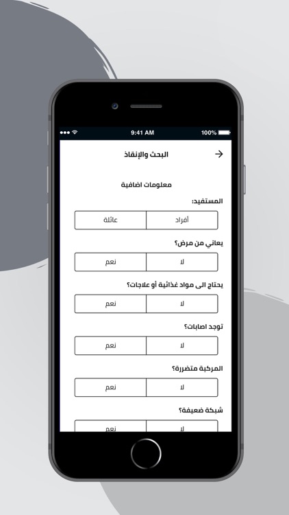 Garage | كراج screenshot-4