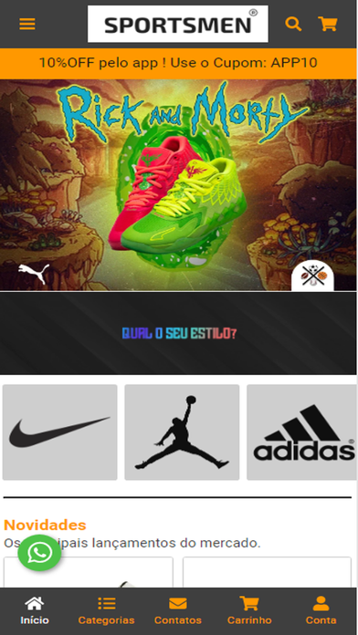 SportsMen Screenshot