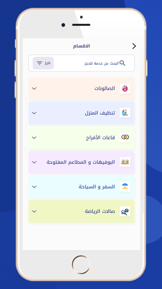 #2. TimeSaver "حجز" (iOS) 由: HOUSAB