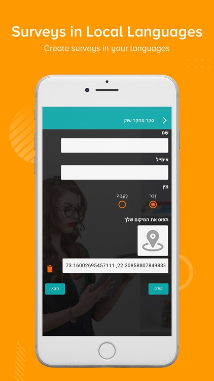GoSurvey - Offline Survey screenshot-4