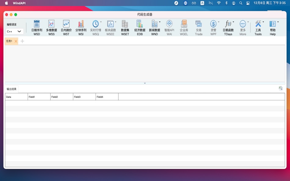 #1. Wind API (macOS) 来自: Shanghai Wind Information Co., Ltd.