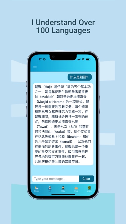 Salaam World - Islamic AI