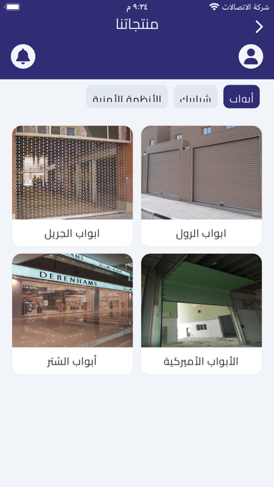 Blue House Qatar Screenshot