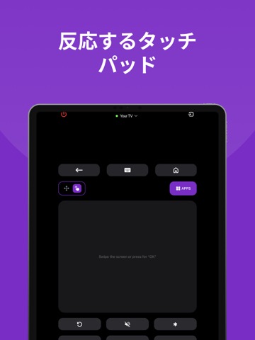 Roku てれび リモコン TV Remote & Castのおすすめ画像3