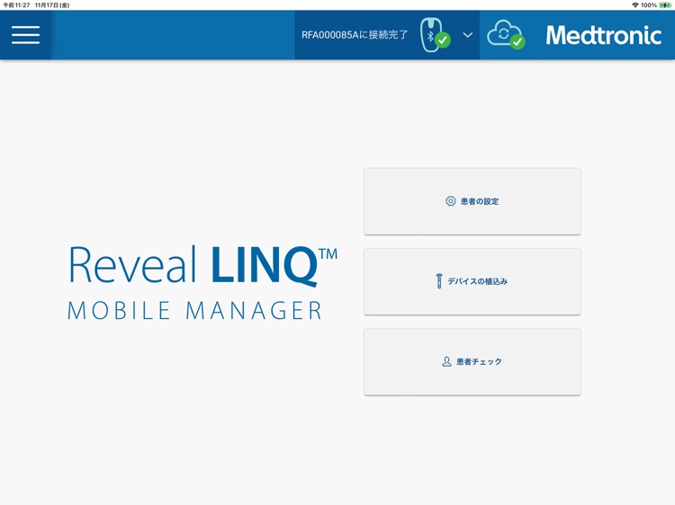 Reveal LINQ™ Mobile Manager JA