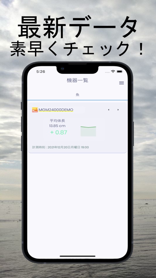 #1. AquaViewer (iOS) 由: 株式会社AquaFusion
