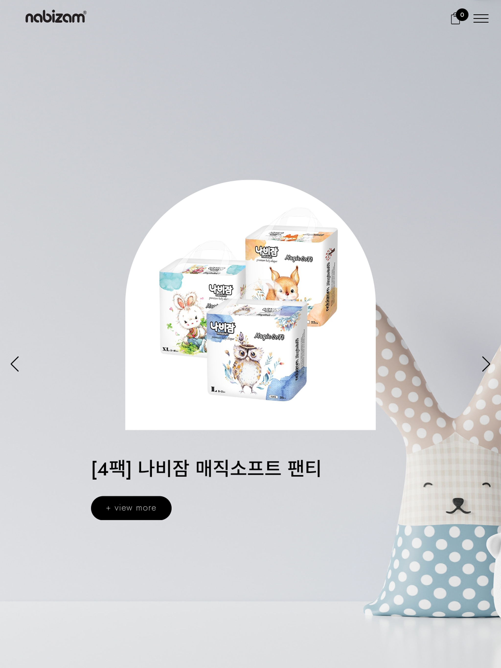 마미다닷컴-나비잠, 여우별 직영몰