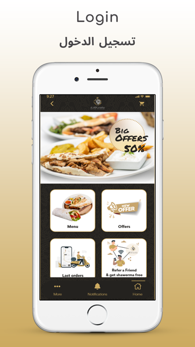 Diyar Alsham Screenshot