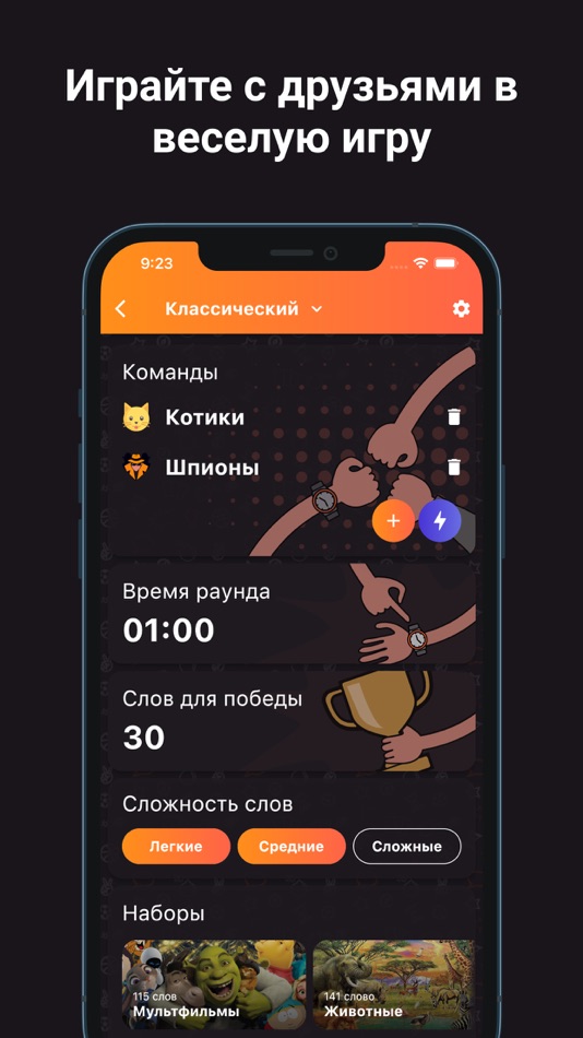 #2. Alias • Бум! (iOS) 由: Dmitry Shnyakin