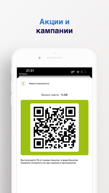 Домодедовская ярмарка screenshot-4