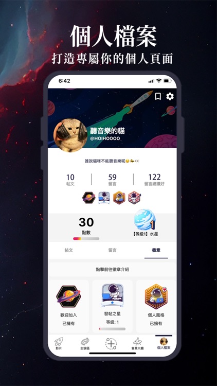 鬥士迷因 Fighter Meme screenshot-4