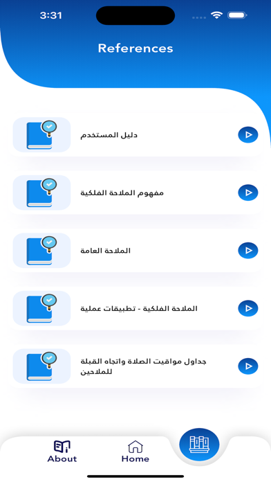 Adel Mostafa Software Screenshot