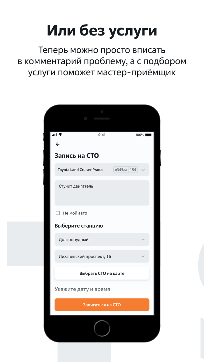 Автосервис FIT SERVICE