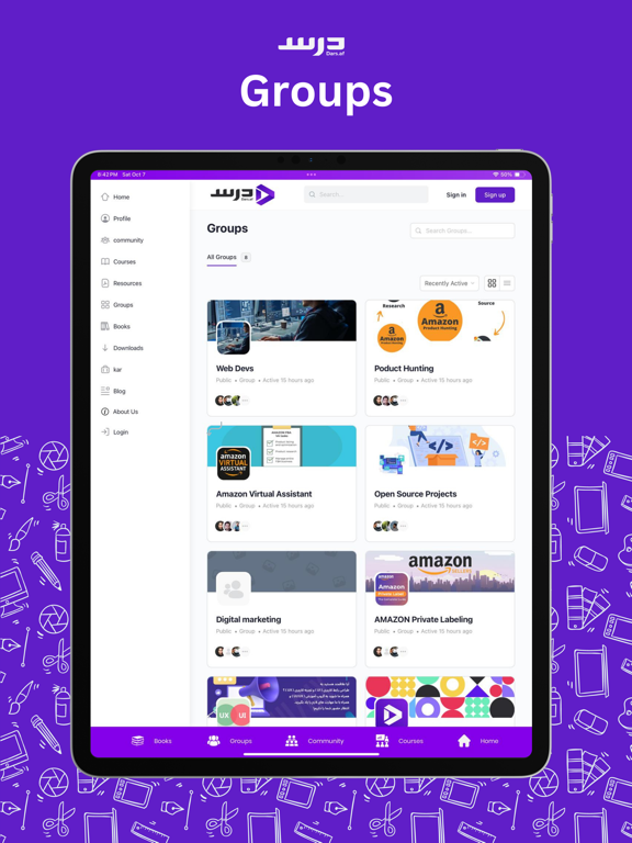 Screenshot #5 pour Dars.af