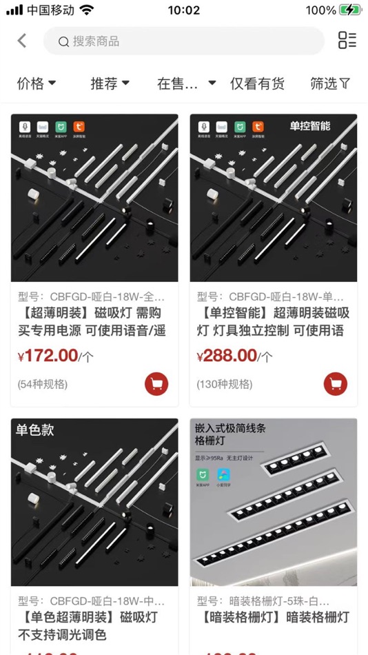 #3. 美灯网库 (iOS) بواسطة: GuangDong UDEAN Cloud Computing Technology Co.,Ltd.