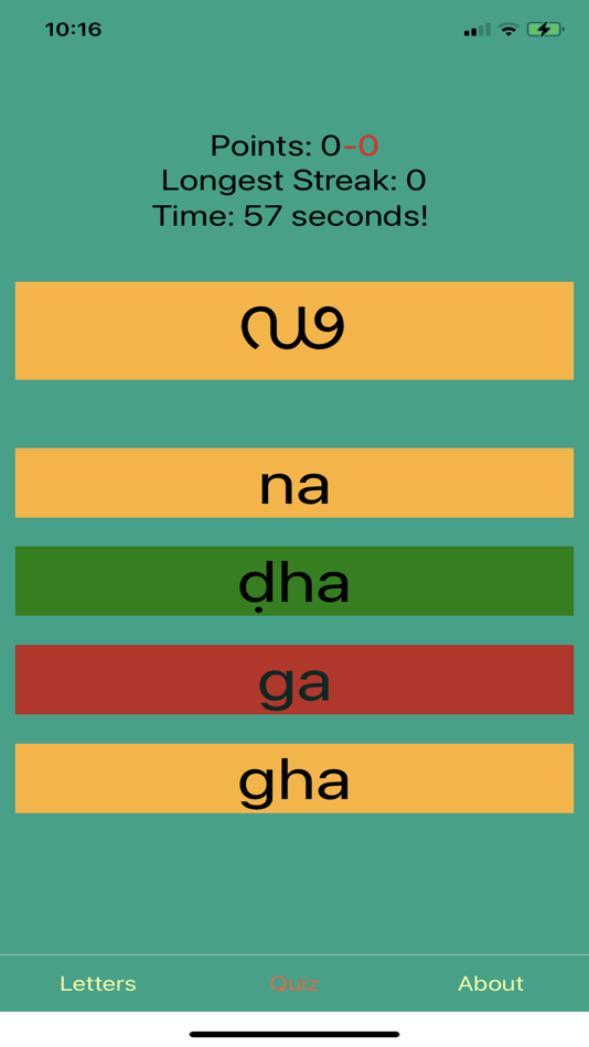 #7. Learn Malayalam Script Premium (iOS) Podle: Ethan Hartzell