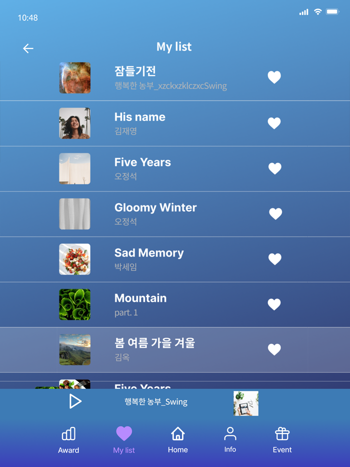 어썸 마인드 - 차세대 멘탈 케어 솔루션