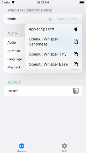 ASR: When Machine Listens screenshot 1