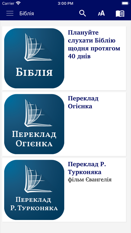 Ukrainian Ohienko Bible - 1.0 - (iOS)