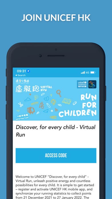 UNICEF HK Virtual Run Screenshot