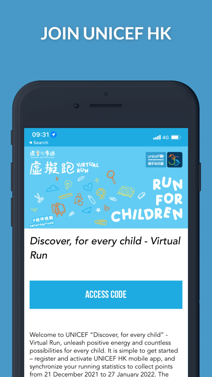 UNICEF HK Virtual Run
