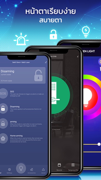 SebO SMART Screenshot