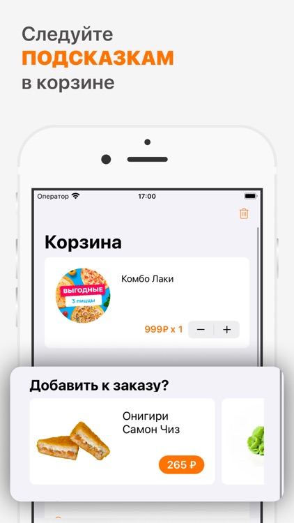 Лаки Кинг / Русский Лес screenshot-3