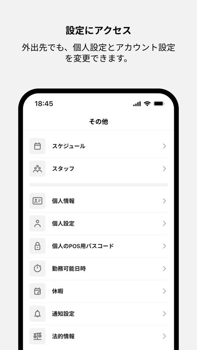 Square Teamのおすすめ画像5