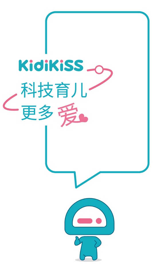 #1. KIDIKISS (iOS) By: Mitong Intelligent Technology (Yangzhou) Co., Ltd