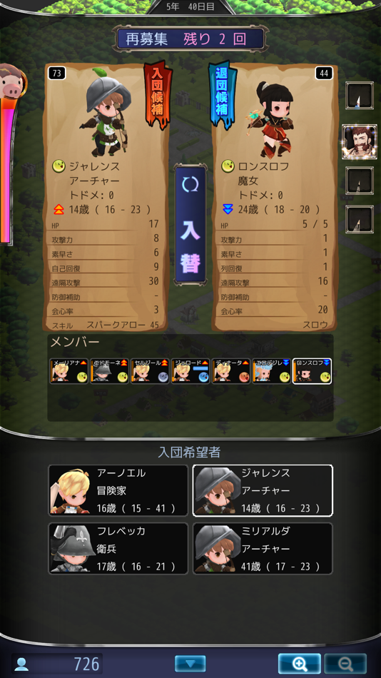 #4. 辺境の魔界防衛戦 アビスガーディアン (iOS) Podle: masashi yamashiro