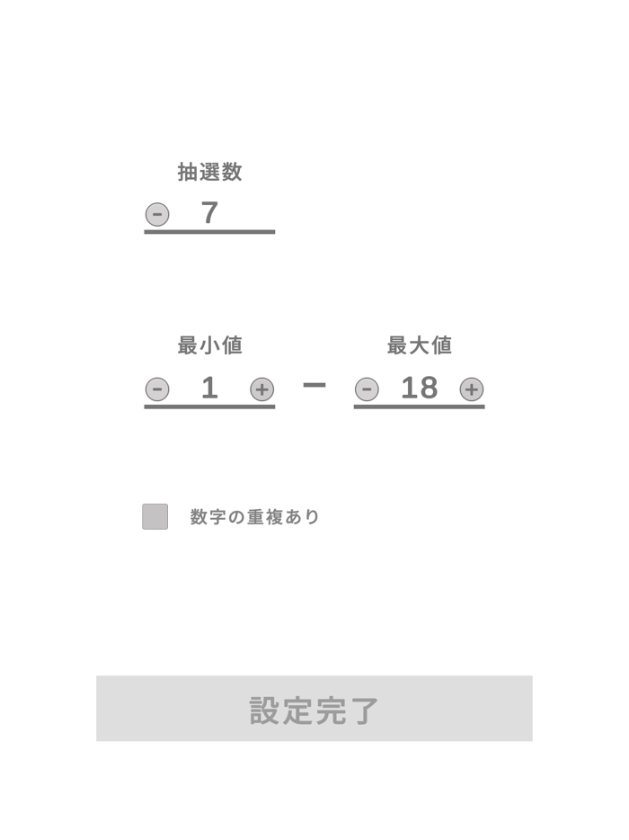 RandomNumbers Generator