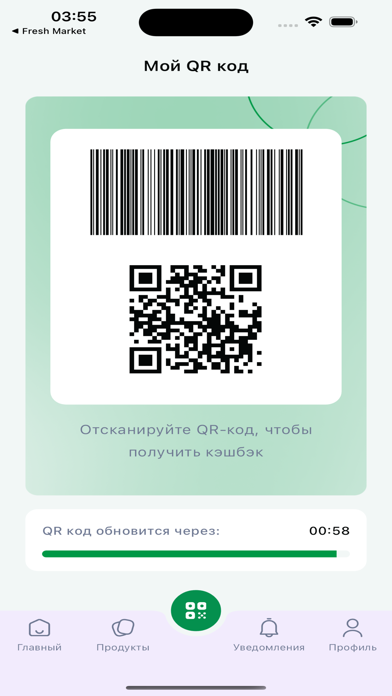 Fresh Market uz Screenshot