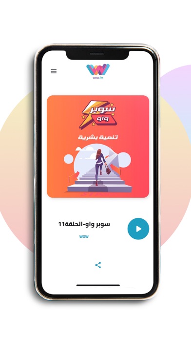 WOW.FM Screenshot
