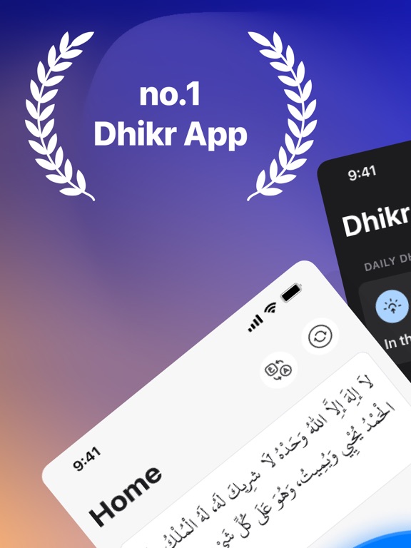 Screenshot #4 pour Dhikr App - Dua & Adhkar