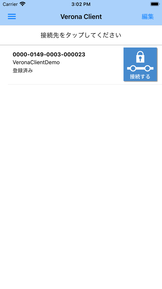 #1. Verona Client (macOS) 由: AMIYA Corporation