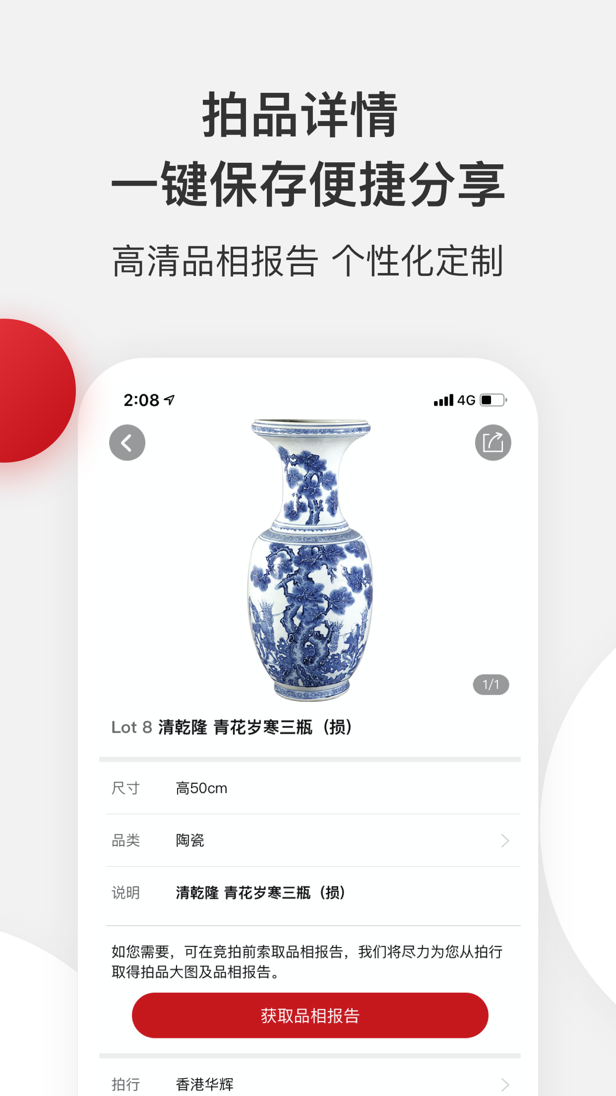 https://is1-ssl.mzstatic.com/image/thumb/PurpleSource116/v4/42/eb/7c/42eb7cb6-8852-c461-3085-e7477e851144/9fc51a3c-ec5f-4b59-aa1f-2d99cc04dc53_004-1241-2208@2x.png/1242x2208.png