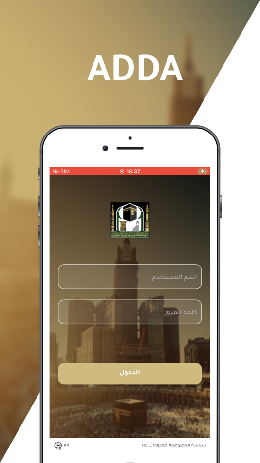 #1. Adaa (iOS) By: Relenfeize inc