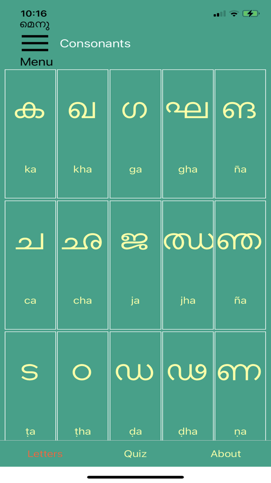 #1. Learn Malayalam Script Premium (iOS) Podle: Ethan Hartzell