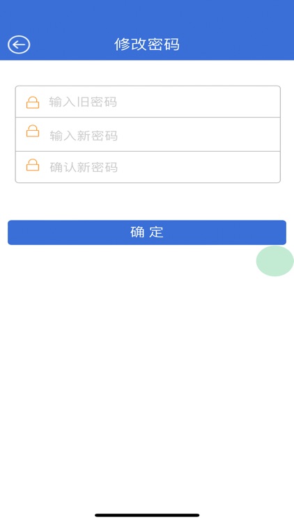 宁安