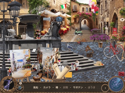 ローマのタイムトラベル: アイテム探し ゲームのおすすめ画像6